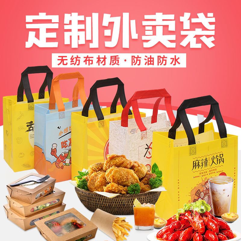 东莞市无纺布袋和纸袋的区别