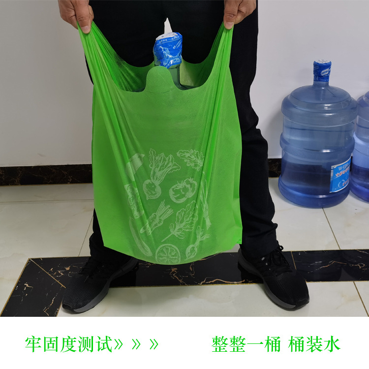 东莞市无纺布袋马甲无纺布背心袋