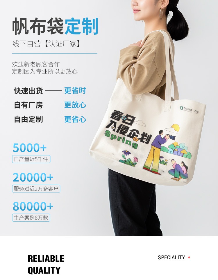 东莞市探索绿色时尚新风尚：凯森源头帆布袋厂家的耐用帆布袋