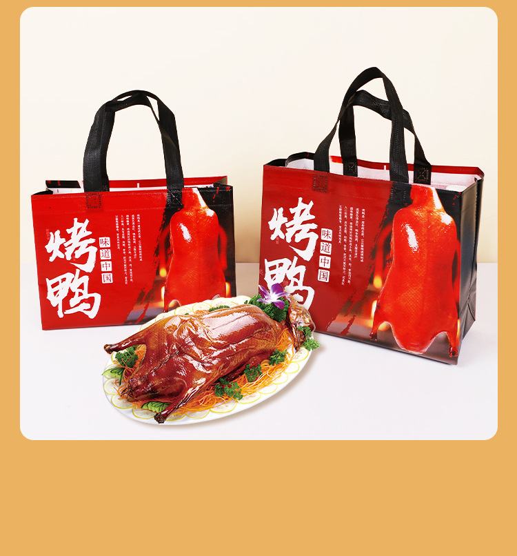 东莞市无纺布覆膜外卖袋定做