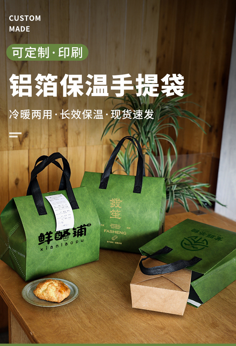 东莞市无纺布打包袋铝箔袋定制