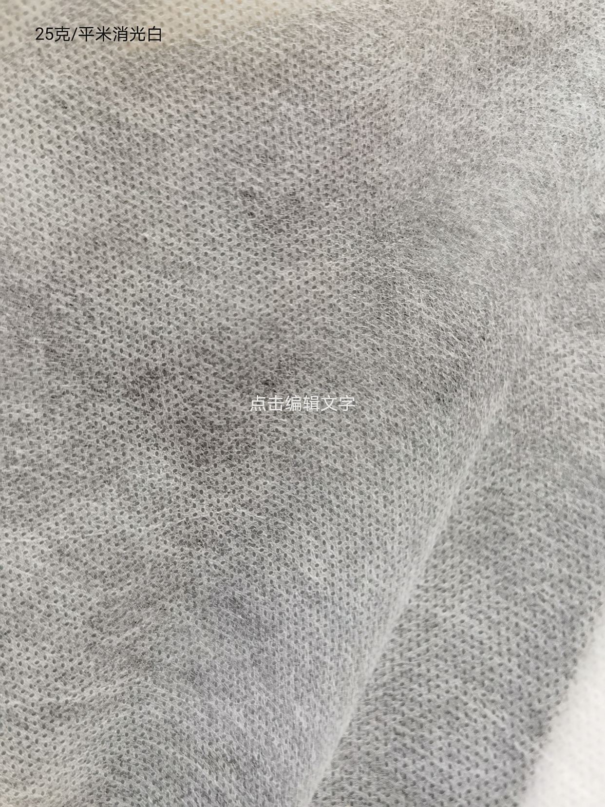 东莞市农用无纺布介绍:农用无纺布在蔬菜,大蒜种植,柑橘种植种的使用